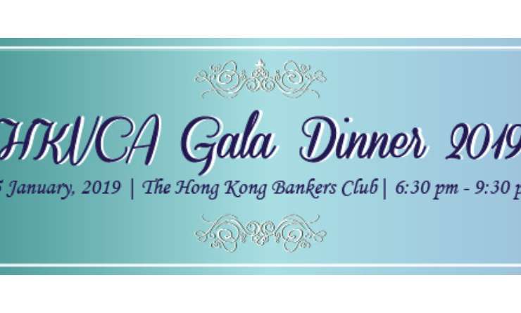 Sponsored the HKVCA Gala Dinner 2019