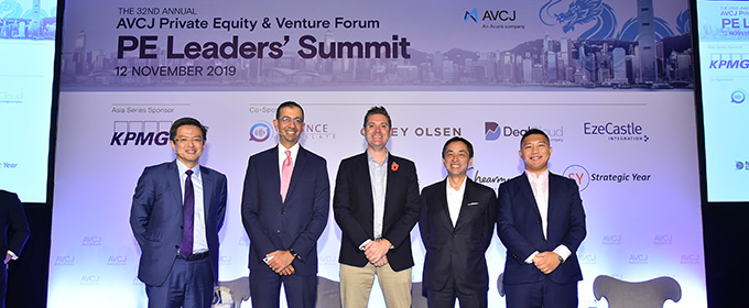Sponsor 2019 HK AVCJ Forum