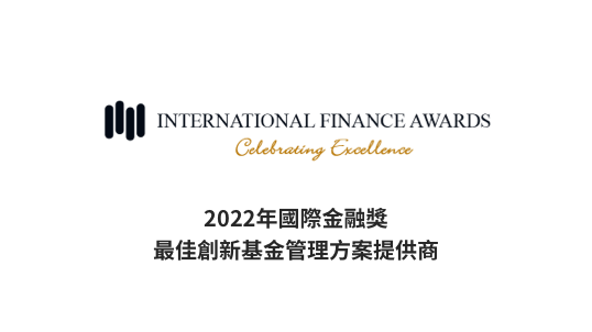 IFA 2022_award_tc