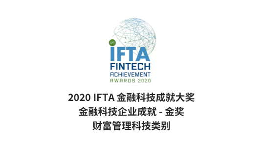 IFTA 2020_award_sc