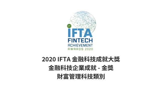 IFTA 2020_award_tc