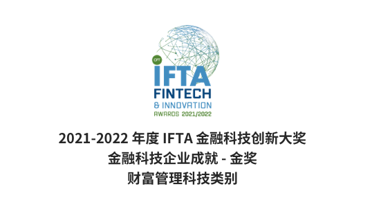 IFTA 2021_2022_award_sc