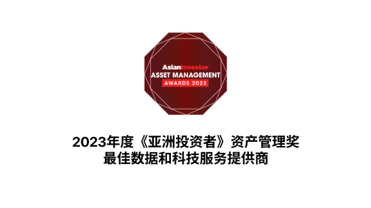 AsianInvestor_SC