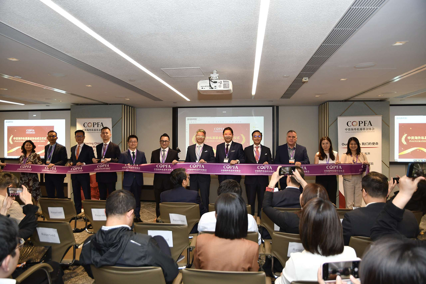COPFA Inauguration Ceremony