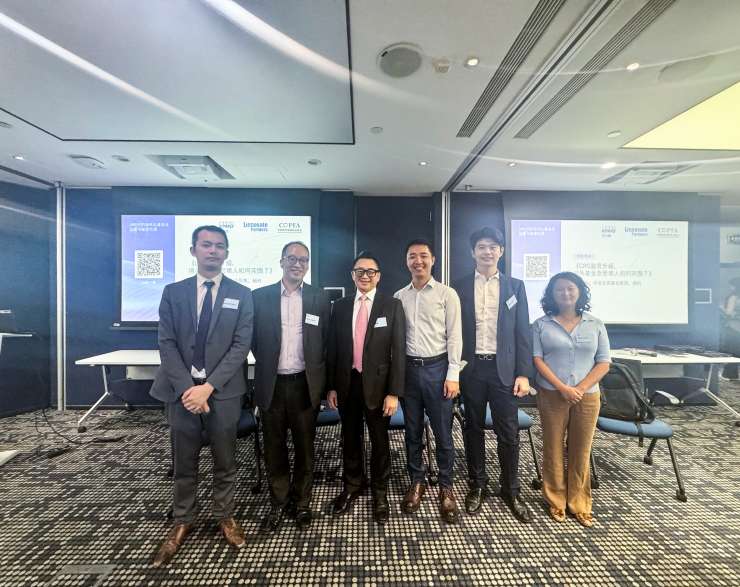 Linnovate Partners, KPMG China and COPFA Co-Host Seminar on Navigating AI in Overseas Private Equity Fund Operations
